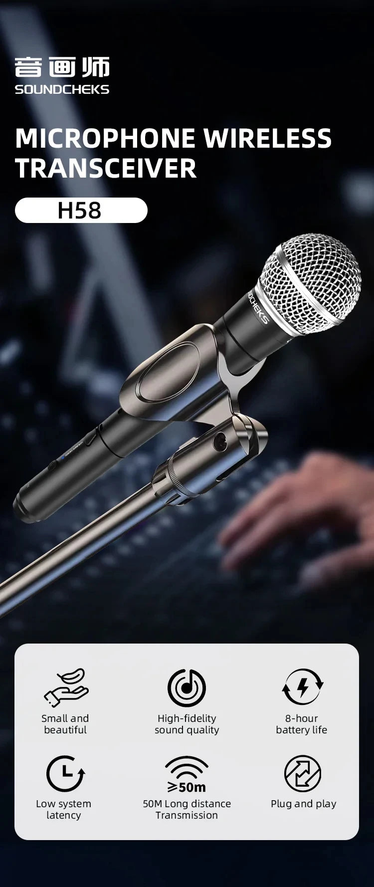 SOUNDCHEKS H-58 2.4GHz Wireless Microphone System with Transmitter and Receiver, Turns your Dynamic Wired Mic into a Wireless Handheld Microphone!